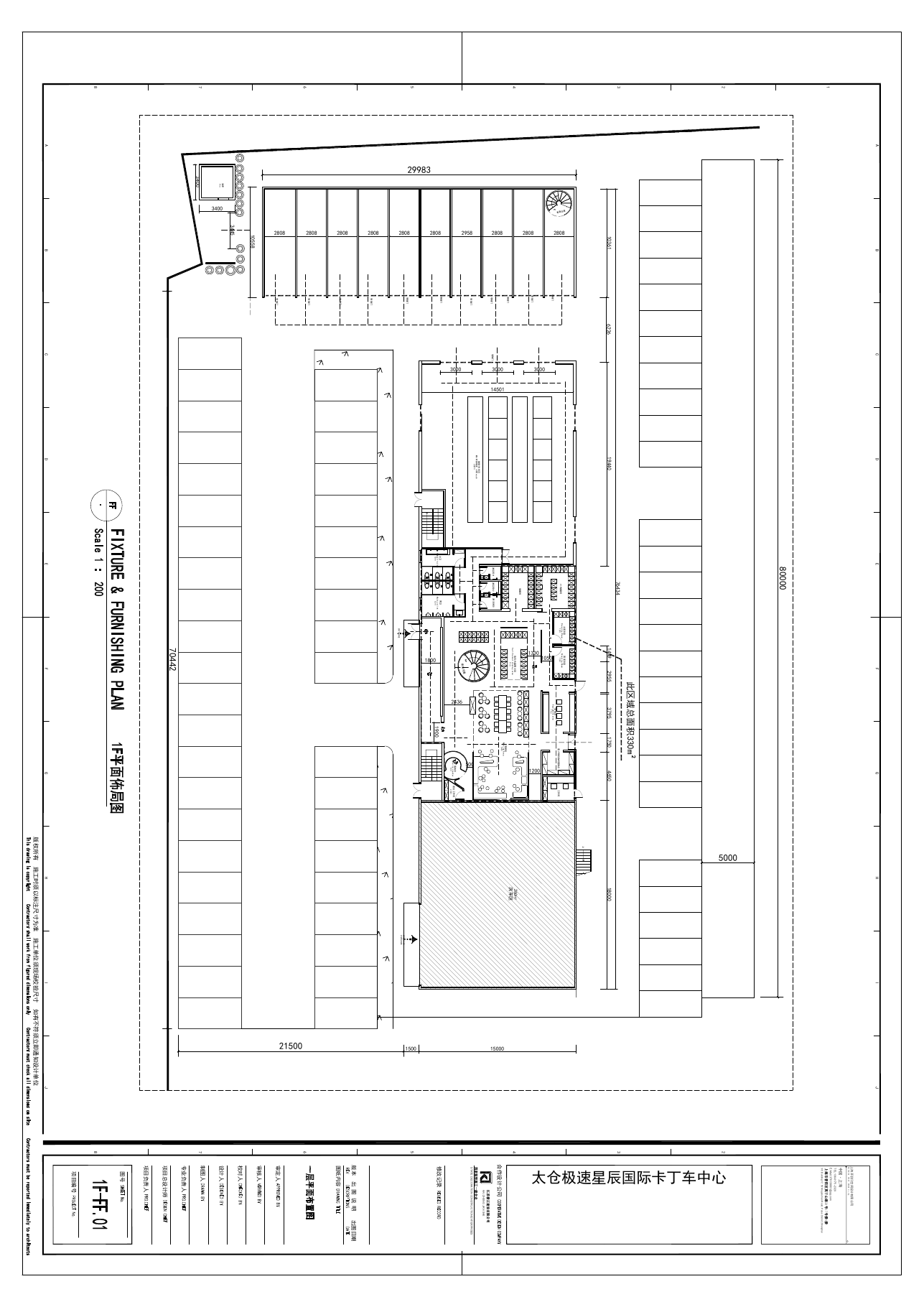 Karting plan sheet one