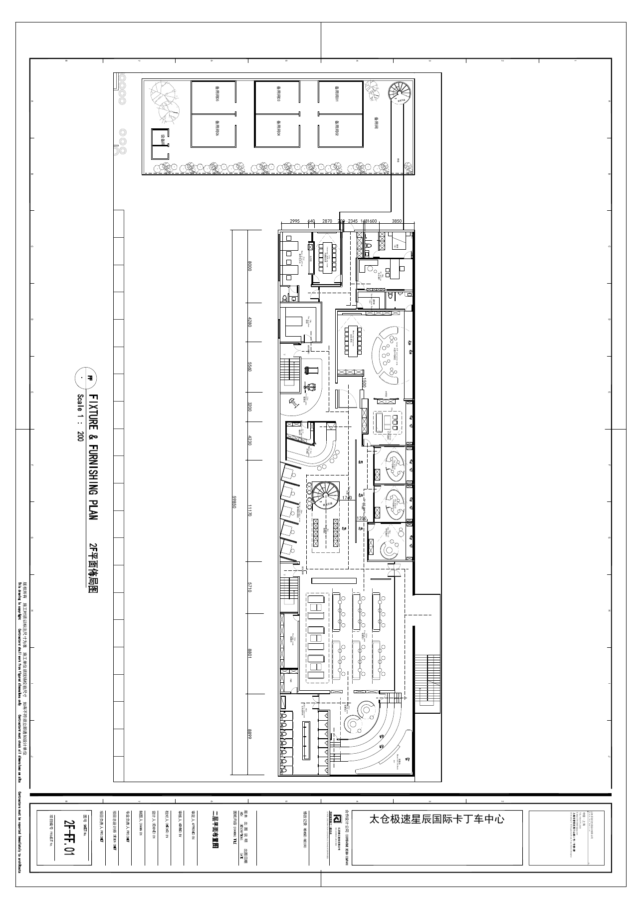Karting plan sheet two